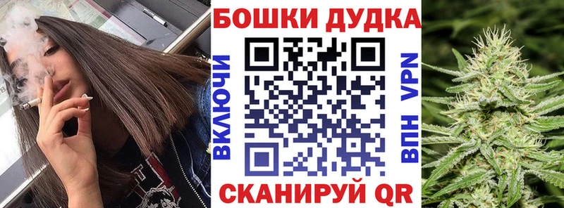 Наркошоп купить Галлюциногенные грибы  APVP  БУТИРАТ  МАРИХУАНА  Гашиш  Амфетамин  МЕФ  Полесск