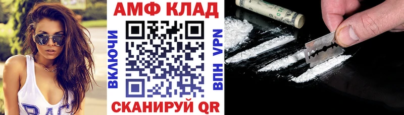 Купить закладки  Полесск  Amphetamine Розовый 