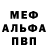 Первитин кристалл Salva Man