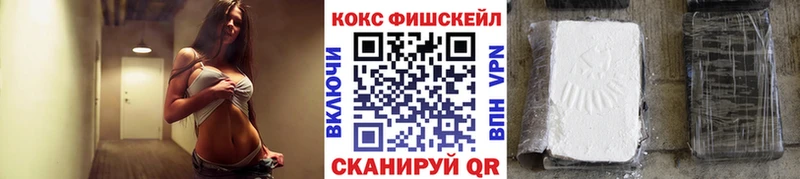 КОКАИН Перу  Купить  Полесск 