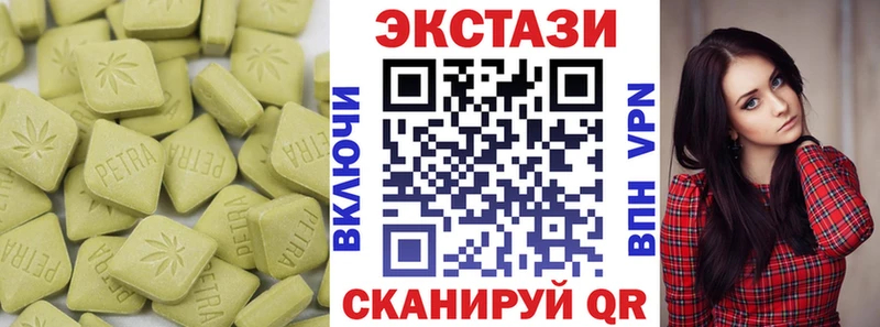 Купить где  Полесск  ЭКСТАЗИ 300 mg 