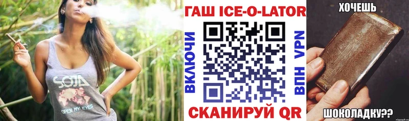 Гашиш hashish  Купить  Полесск 