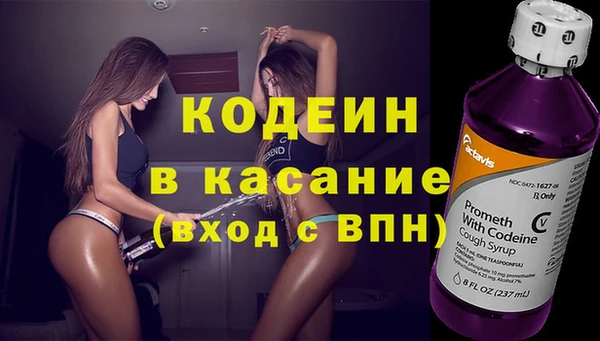 кокаин VHQ Новодвинск