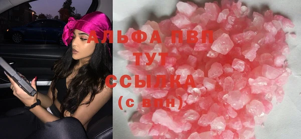 кокаин VHQ Новодвинск