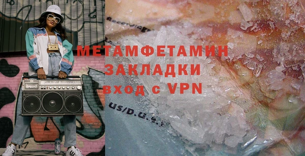 ешки Новокубанск
