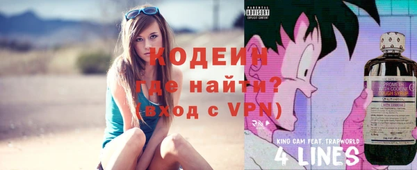 ешки Новокубанск