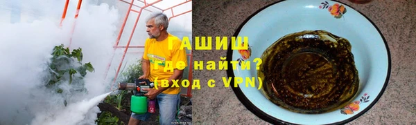 ешки Новокубанск