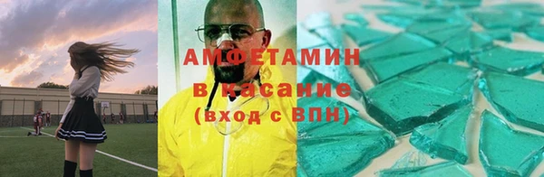 кокаин VHQ Новодвинск