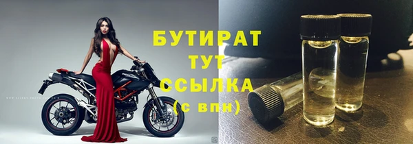 кокаин VHQ Новодвинск