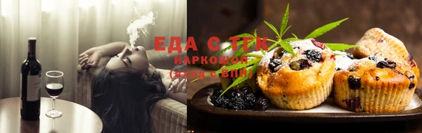 ешки Новокубанск