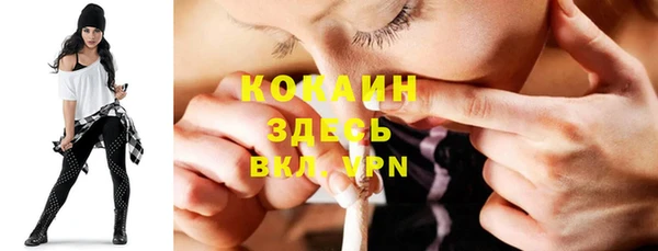 кокаин VHQ Новодвинск