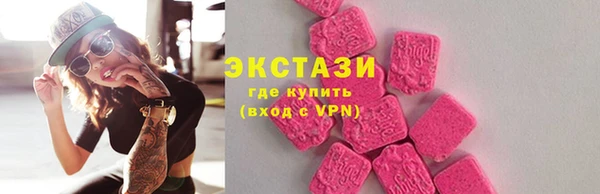ешки Новокубанск