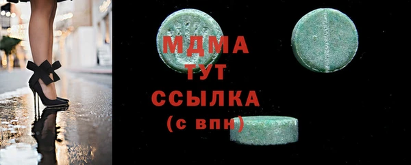 ешки Новокубанск