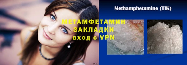 ешки Новокубанск
