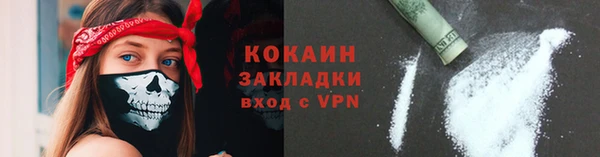 кокаин VHQ Новодвинск