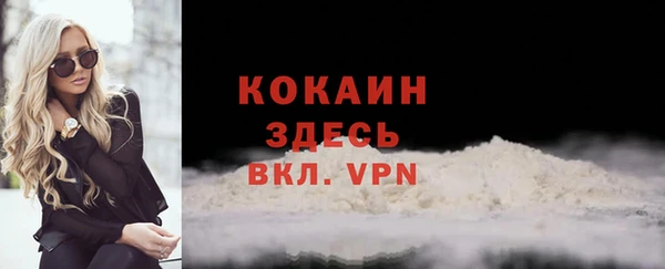кокаин VHQ Новодвинск