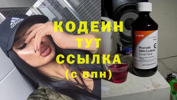 кокаин VHQ Новодвинск