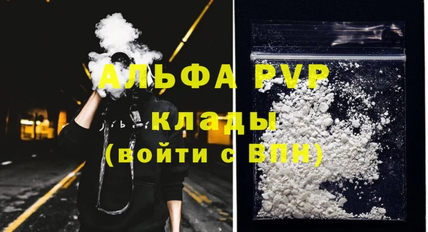 кокаин VHQ Новодвинск