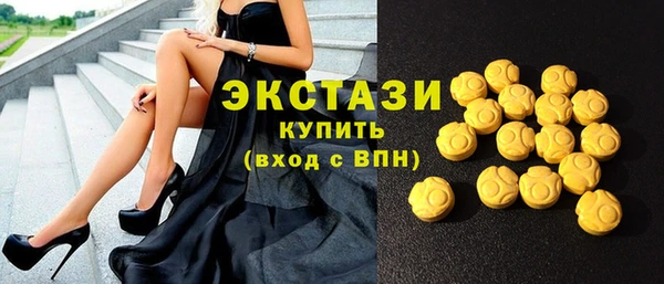 кокаин VHQ Новодвинск