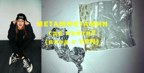кокаин VHQ Новодвинск