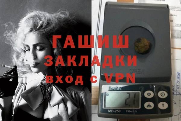 ешки Новокубанск