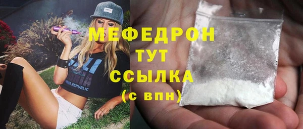 ешки Новокубанск