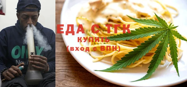 ешки Новокубанск