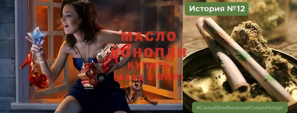 jwh Новозыбков