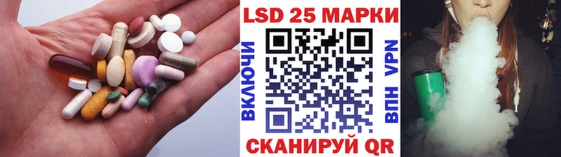 Купить  Полесск  LSD-25 экстази ecstasy 