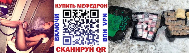 Купить где  Полесск  Мефедрон кристаллы 