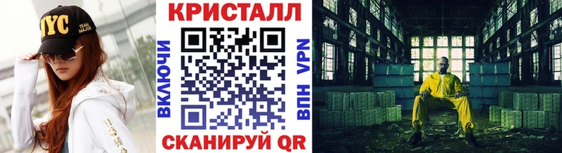 Первитин Декстрометамфетамин 99.9%  Купить где  Полесск 