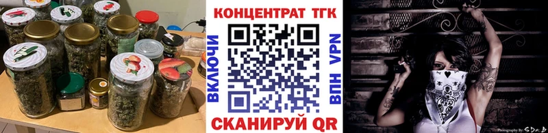 Купить где  Полесск  ТГК THC oil 