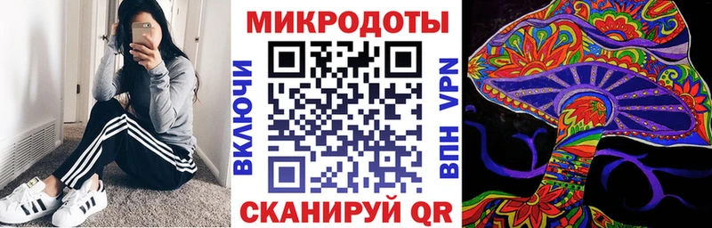 Псилоцибиновые грибы ЛСД Купить закладки Полесск